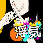 SCARLET~今度は私が浮気してもいいかしら? SCARLET~今度は私が浮気してもいいかしら?