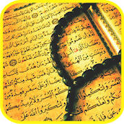 Ruqyah Mp3 Offline – 25 Sheikh