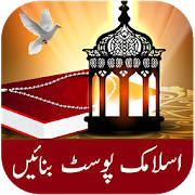 Islamic Post Maker Islamic Post Maker