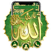 Beautiful green Allah theme