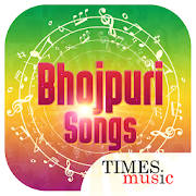Bhojpuri Songs Bhojpuri Songs