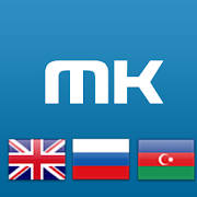 MultiLingual Keyboard old
