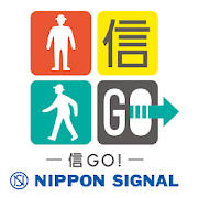 信GO! 信GO!