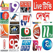 Live Bangla – LIVE Sports 2021 – Cricket Live