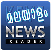 Keve Malayalam News Reader Keve Malayalam News Reader