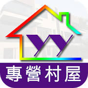 宜家置業地產代理有限公司 – 專營村屋