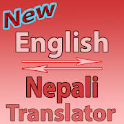Nepali To English Converter