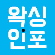 왁싱인포 – 왁싱 브라질리언왁싱 슈가링 커플왁싱 내주변 및 전국 할인 왁싱어플