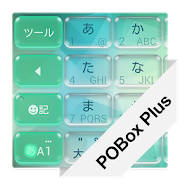 Keyboard Skin Candy Green