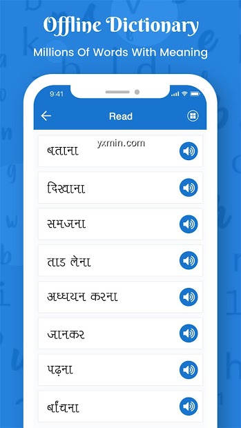 【图】English Hindi Dictionary Offline – Learn English(截图2)
