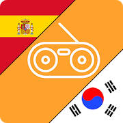 바로회화es – 스페인어 (lockscreen)