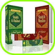 Hadits Shahih Imam Bukhari Muslim Hadits Shahih Imam Bukhari Muslim
