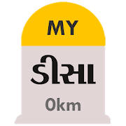 MY DEESA MY DEESA