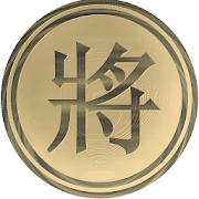 多语言中国象棋