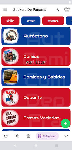 【图】Stickers de Panama para chat(截图2)