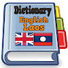English Laos Dictionary