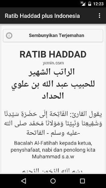 【图】Ratib Haddad plus Indonesia(截图1)