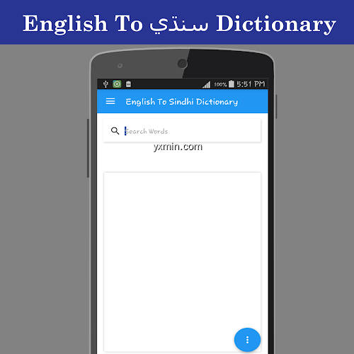 【图】English To Sindhi Dictionary(截图1)
