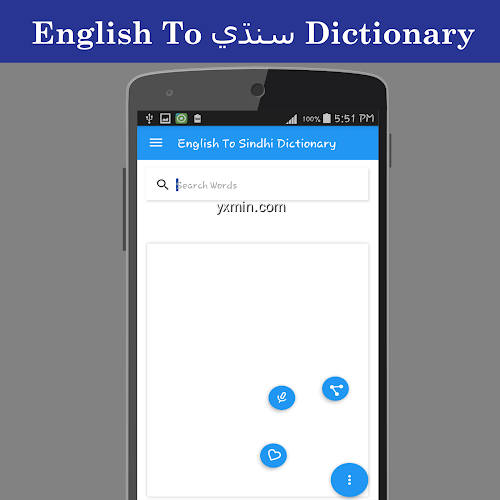 【图】English To Sindhi Dictionary(截图2)