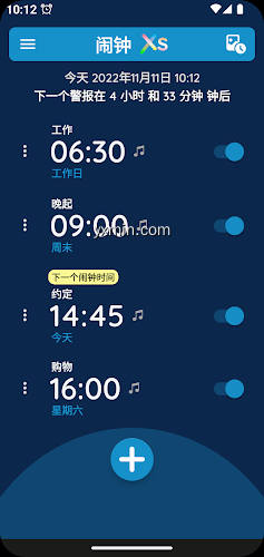 【图】Alarm Clock Xs(截图 0)