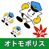 オトモポリス オトモポリス