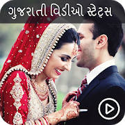 Gujarati Video Status