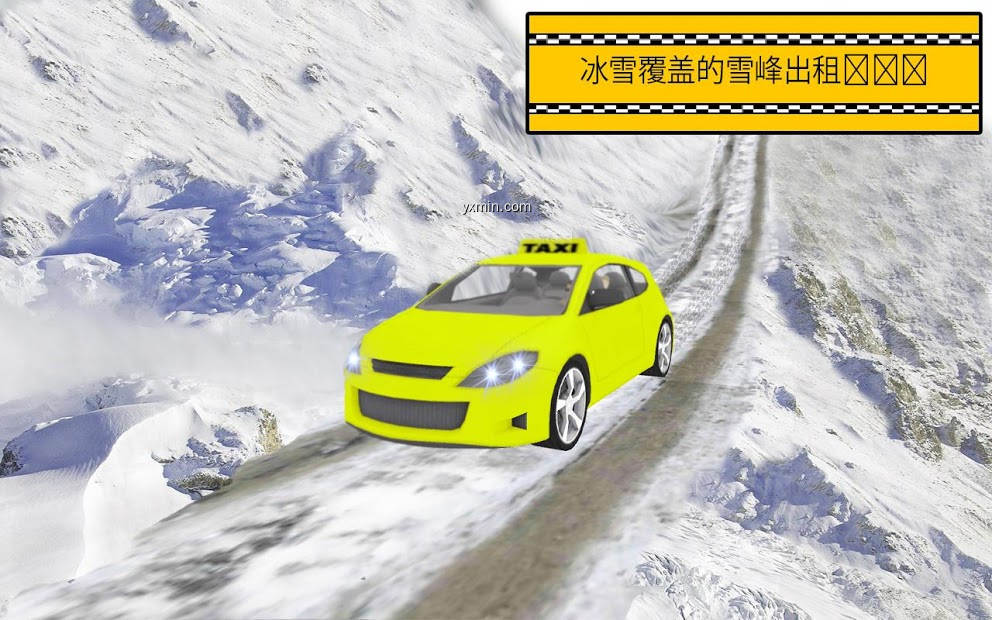 【图】Car Driving Games: Taxi Games(截图1)