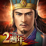 新三國志手機版-光榮特庫摩授權