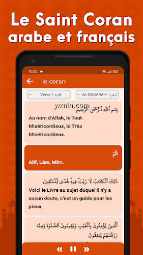 【图】Coran en français et arabe(截图2)