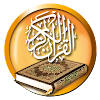 Quran Audio Quran Audio