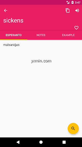 【图】Esperanto English Dictionary(截图2)