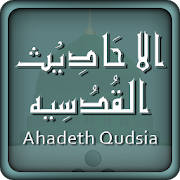 Hadith Qudsi Arabic & English Hadith Qudsi Arabic & English