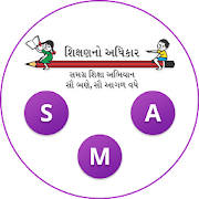 School Monitoring App – SSA, Gujarat