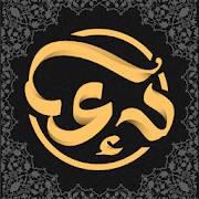 myDua – Hisnul Muslim