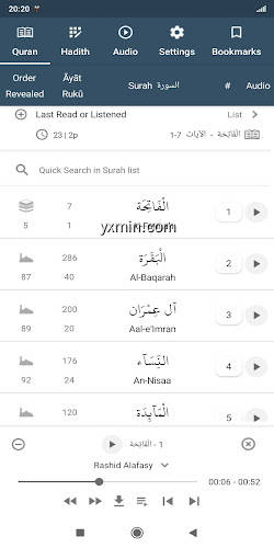 【图】Quran Hadith Audio Translation(截图2)