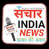 Sanchar India News