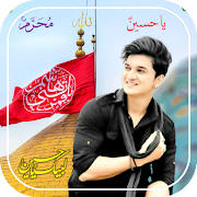 Muharram Photo Frames 2023
