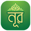 Noor : Islamic App
