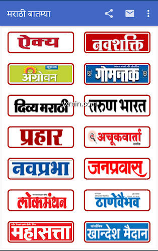 【图】Marathi News and Newspapers : Marathi news papers(截图2)