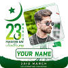 Pakistan Day Frame With Name Pakistan Day Frame With Name