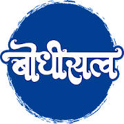 Bodhisatva