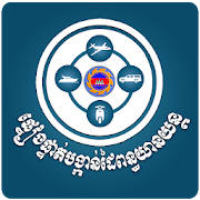 Vehicle Document Verification Vehicle Document Verification