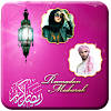 Ramadan Couple Photo Frames Ramadan Couple Photo Frames