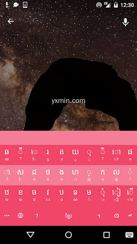 【图】Khmer Smart Keyboard(截图2)