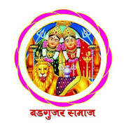 Badgujar