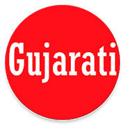 Learn Gujarati From English