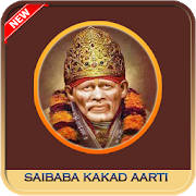Saibaba Kakad Aarti Saibaba Kakad Aarti