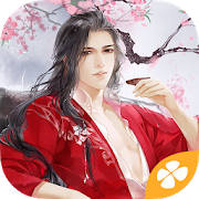 西遊姬—橙光
