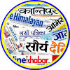 Nepali News App