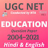 EDUCATION NET Solved Question Paper 2012 TO 2020